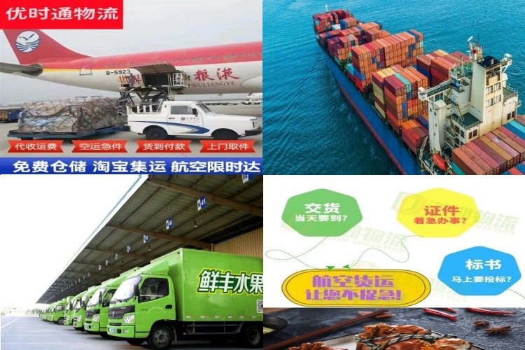平果到克罗地亚航空货运公司-平果到克罗地亚物流专线